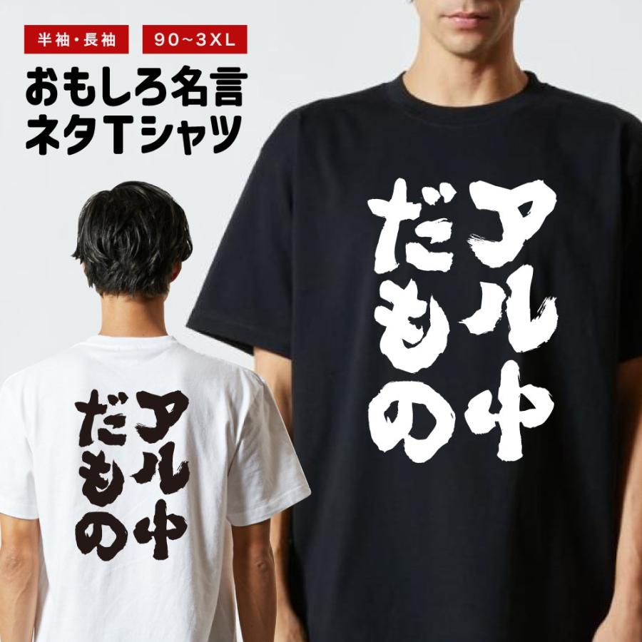 amusestore_nst-1003