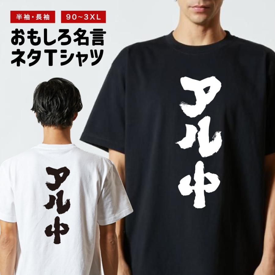 amusestore_nst-1004