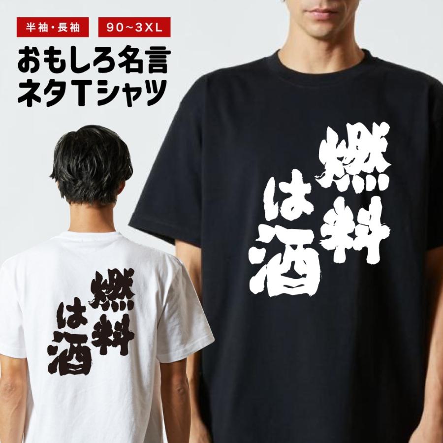 amusestore_nst-1022