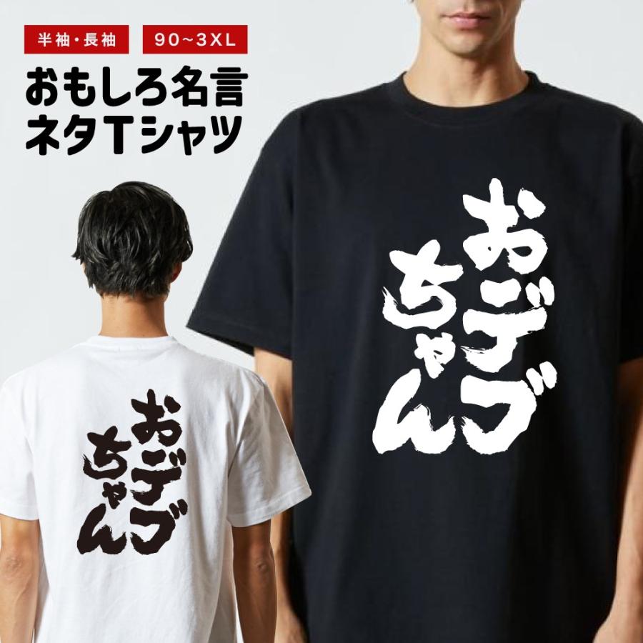 amusestore_nst-1025