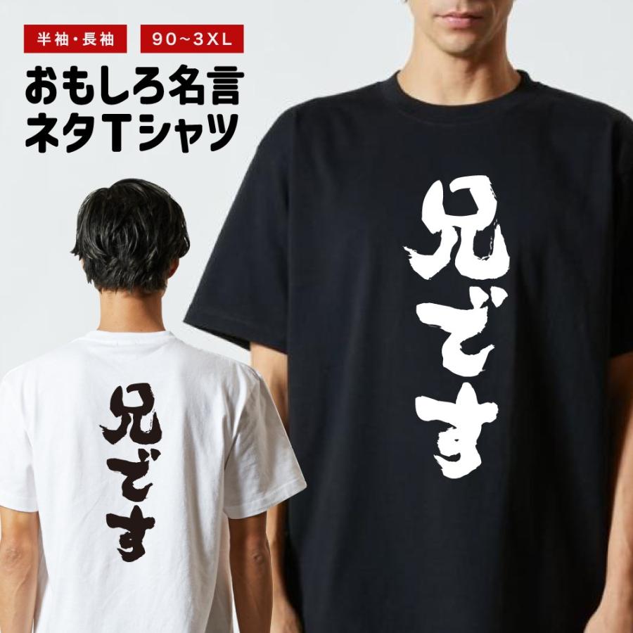 amusestore_nst-1073