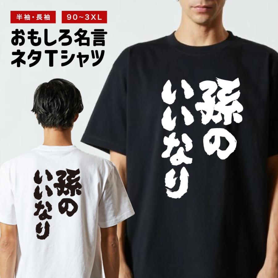 ク*ん様 DRESS Tシャツ 黒　新品1枚　おまけ3枚ロンT2 半袖1お買い得 amusestore_nst-1079