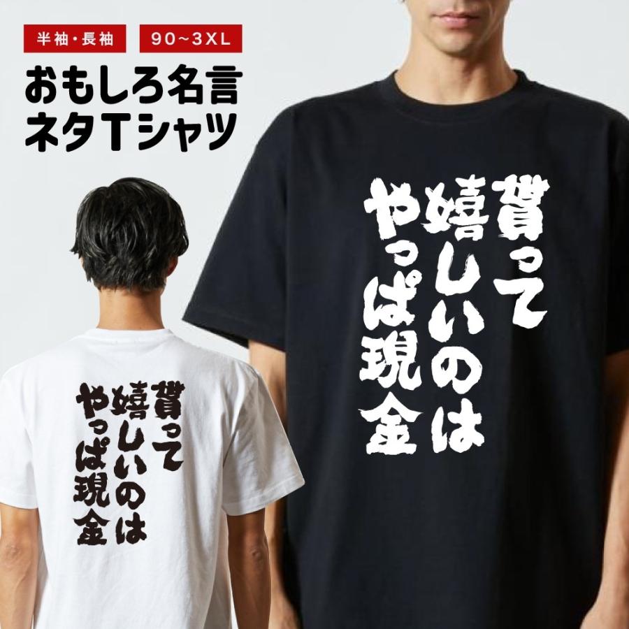 現行品　美品　バックロゴ　Tシャツ　120cm amusestore_nst-1168