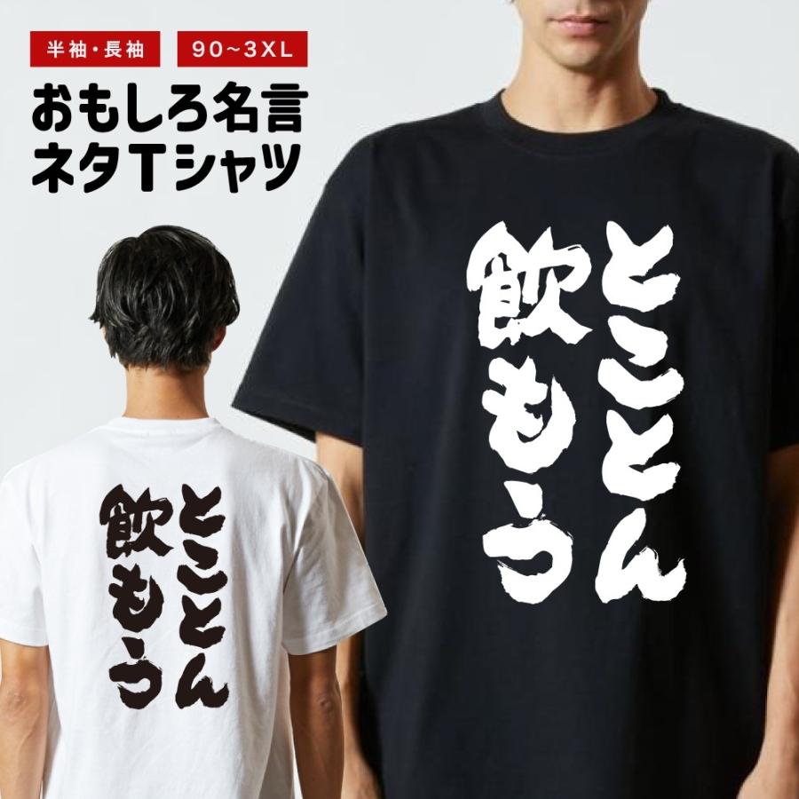 amusestore_nst-1249