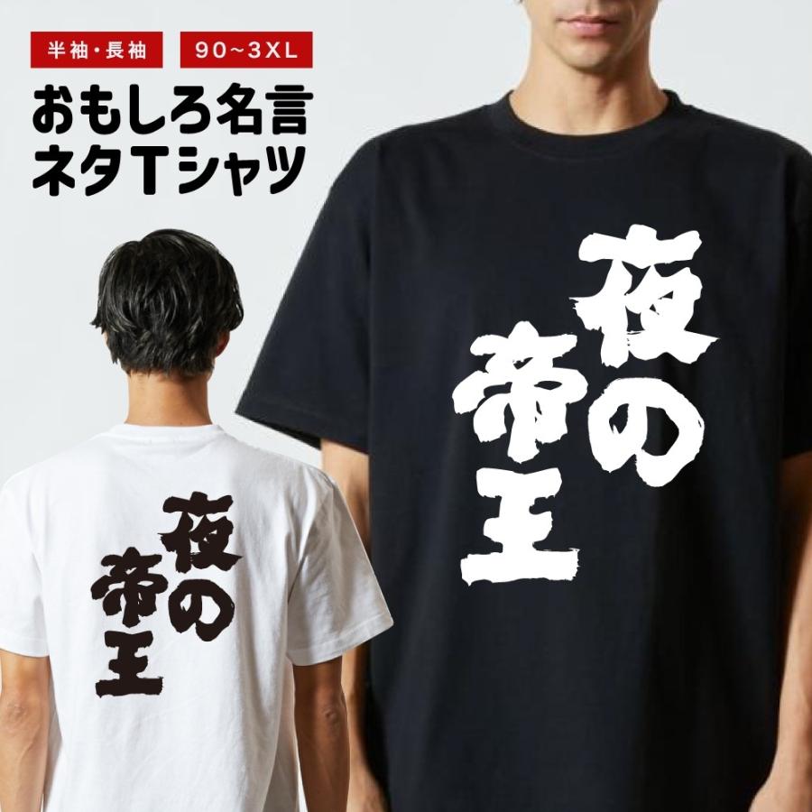 amusestore_nst-1251
