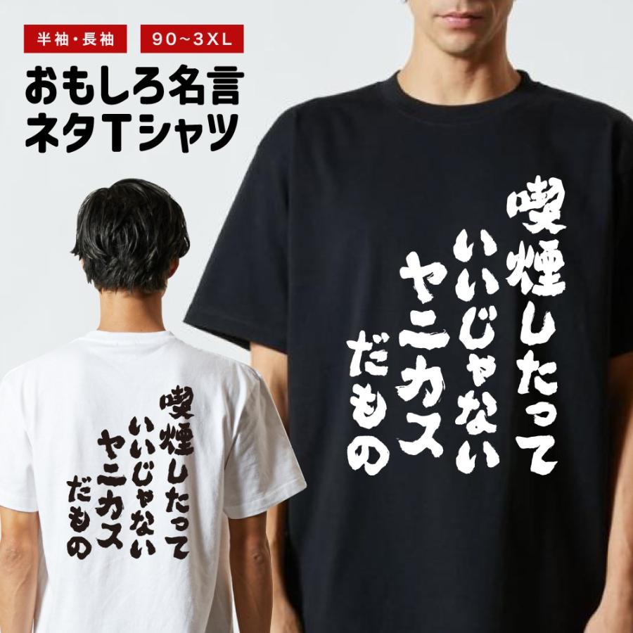 amusestore_nst-143