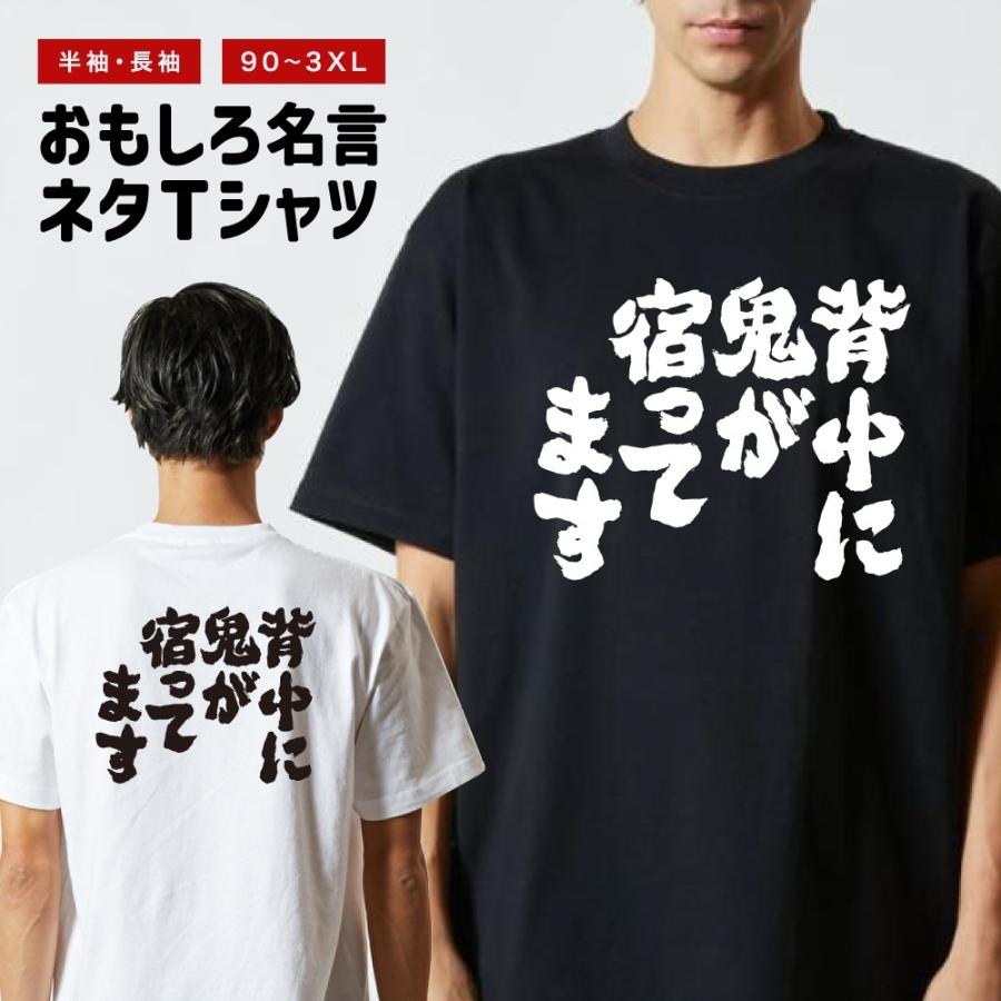 amusestore_nst-1469