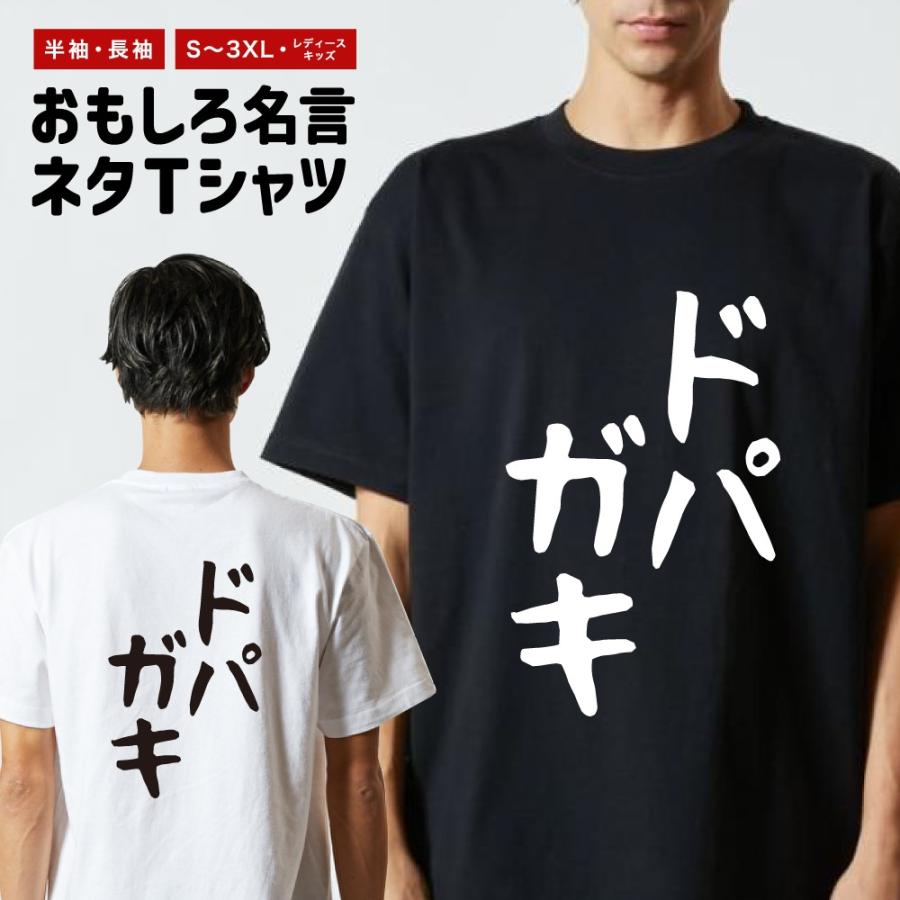 amusestore_nst-165