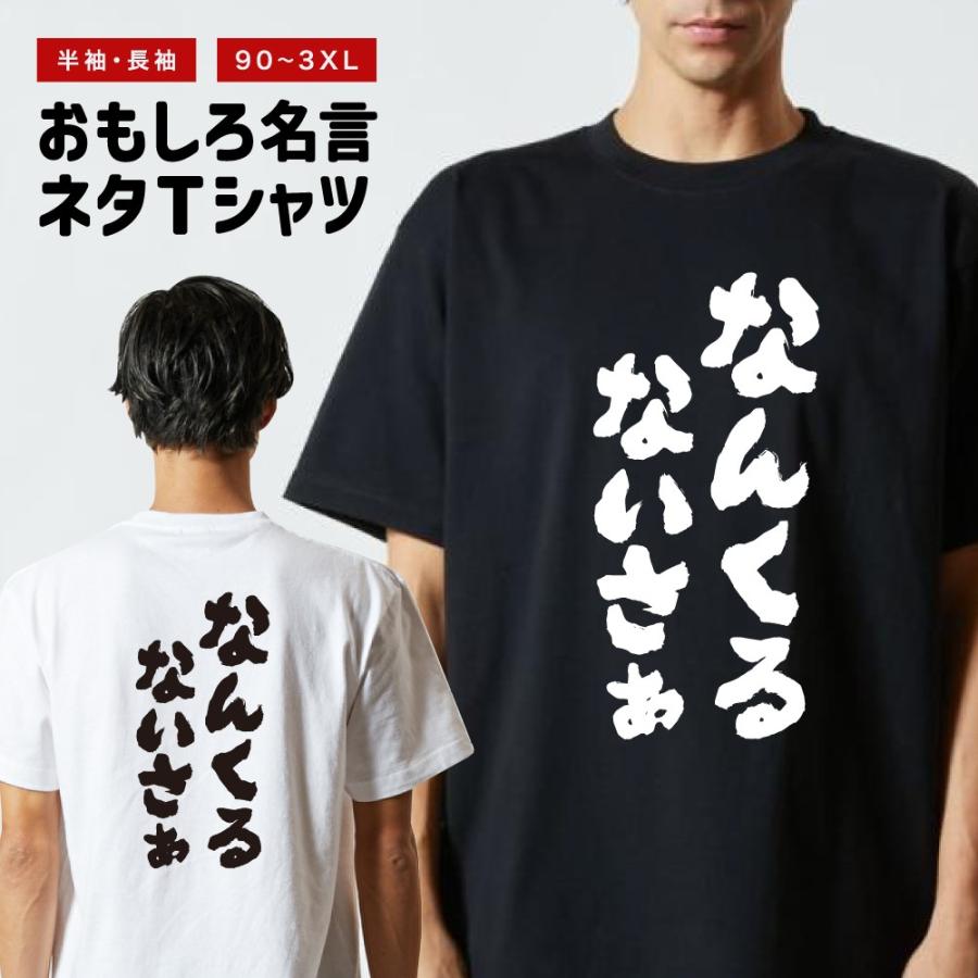 MoMo(子供用Tシャツ×3 名前詩あり amusestore_nst-203