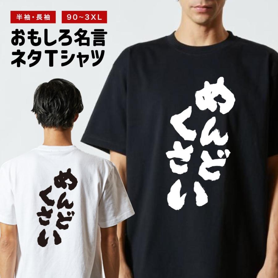 amusestore_nst-249