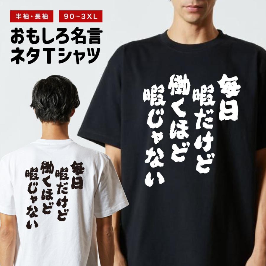 amusestore_nst-252