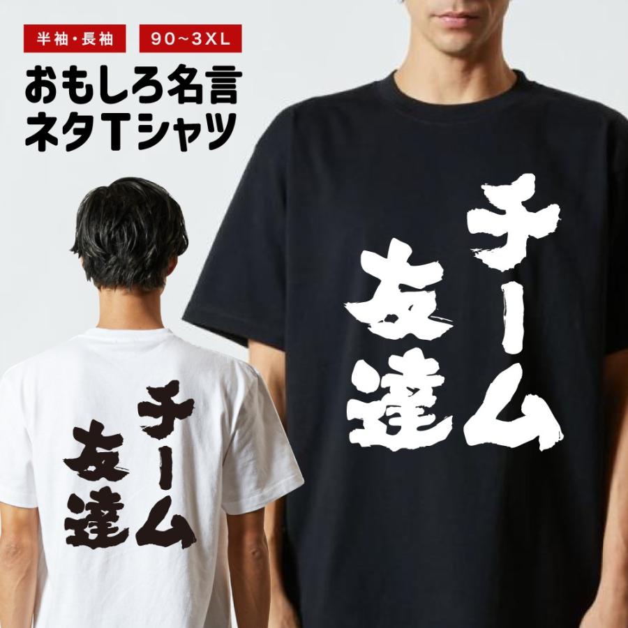 amusestore_nst-266