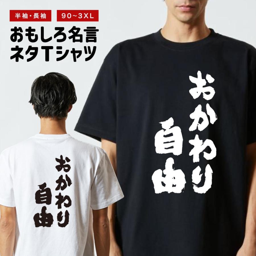 amusestore_nst-281