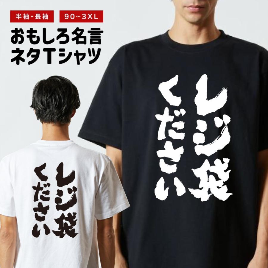 MoMo(子供用Tシャツ×3 名前詩あり amusestore_nst-521