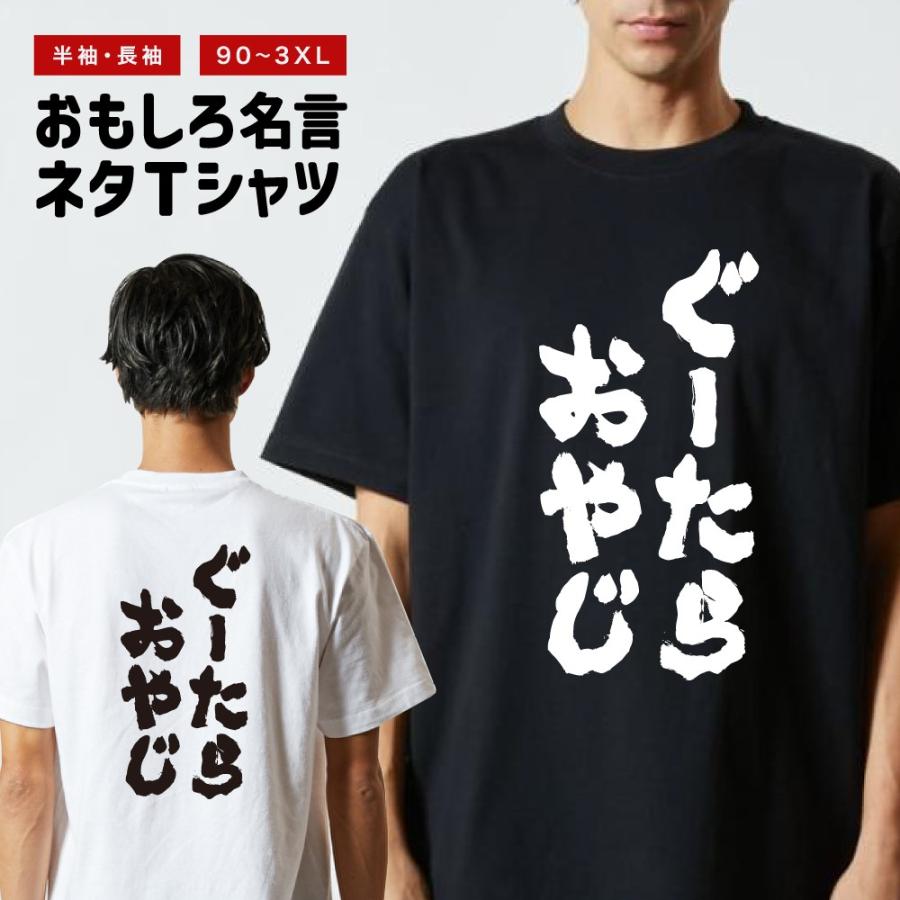 amusestore_nst-618