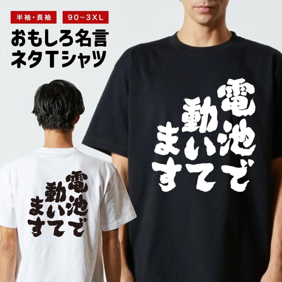 amusestore_nst-713