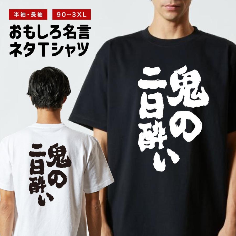 新品 伊製 D&G 20SS 王冠 ロゴ プリント 半袖 Tシャツ 50 楽天市場】王冠バンビ Tシャツ (ブラック) sp001tee-bk -X-半袖ティー