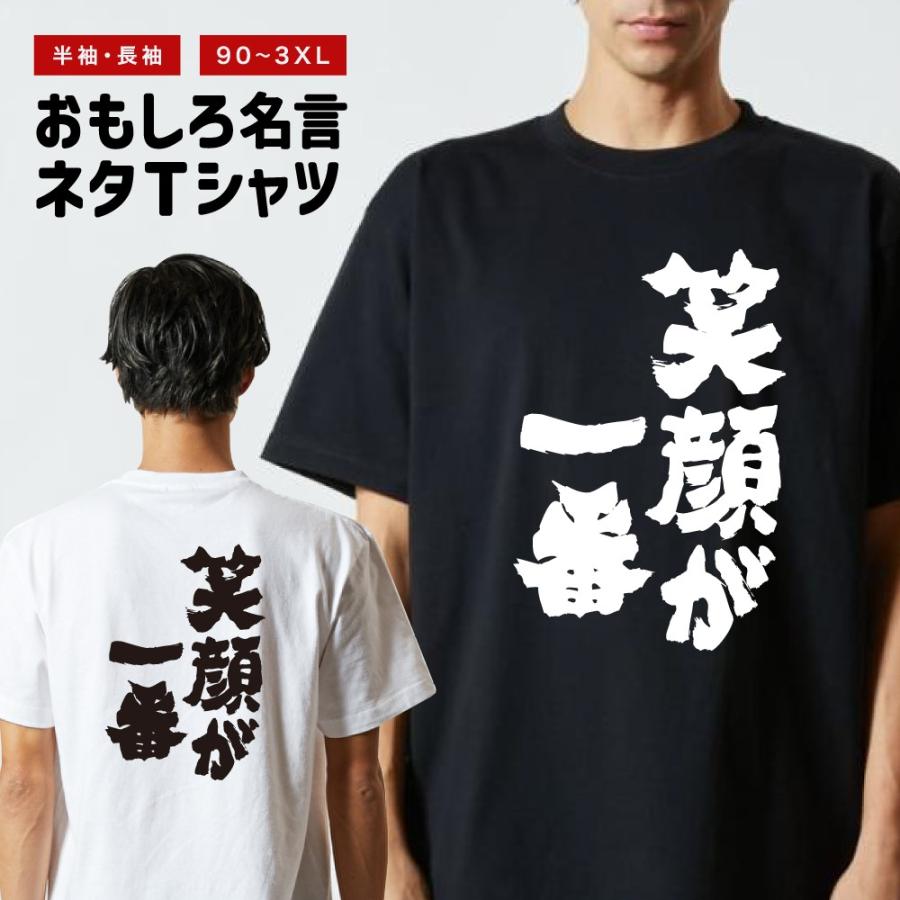 amusestore_nst-774