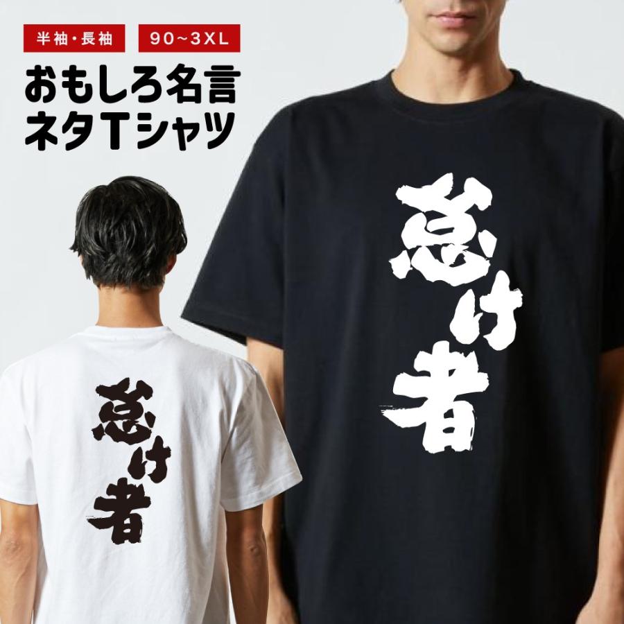 amusestore_nst-805