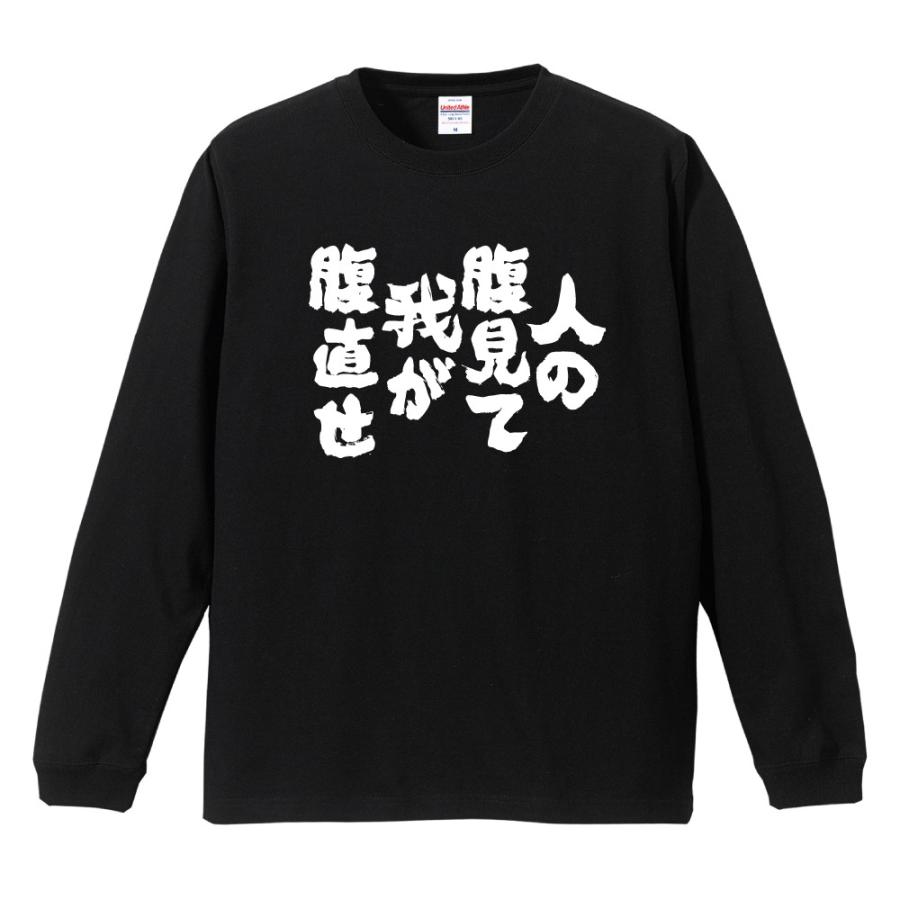♥最終大幅お値下♥✿慈雨✿センソユニコ✿筆文字 長袖変形シアーチュニック amusestore_nst-946-lt