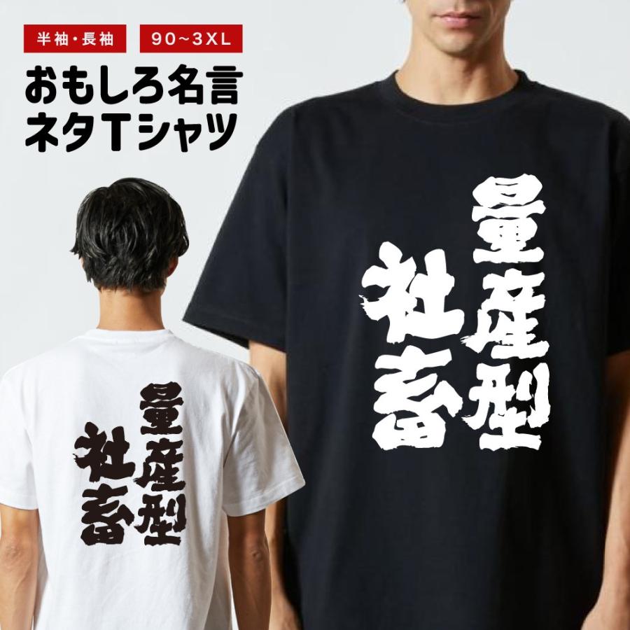 amusestore_nst-960