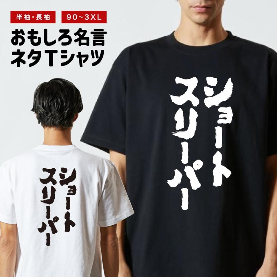 amusestore_nst-982