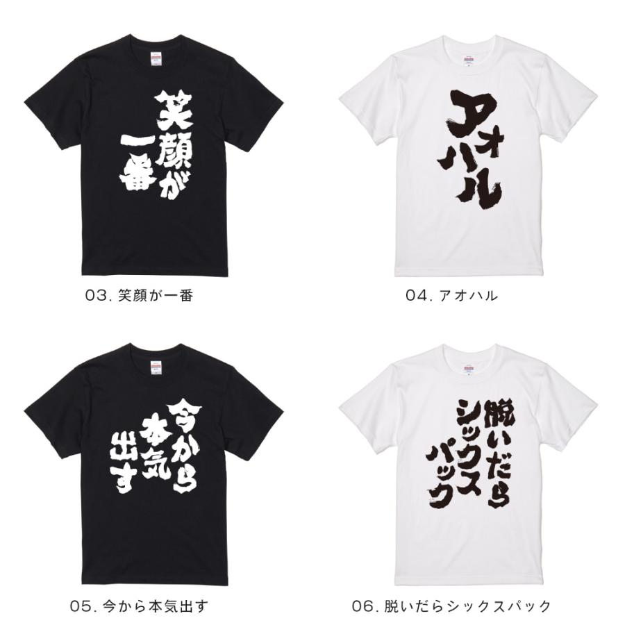 黒 ／ABYTS 佐藤健　半袖Tシャツ センターロゴ サイズ1 未使用 佐藤健 ABYTS Tシャツ ブラック ハート 佐藤健が手掛ける「ABYTS」と