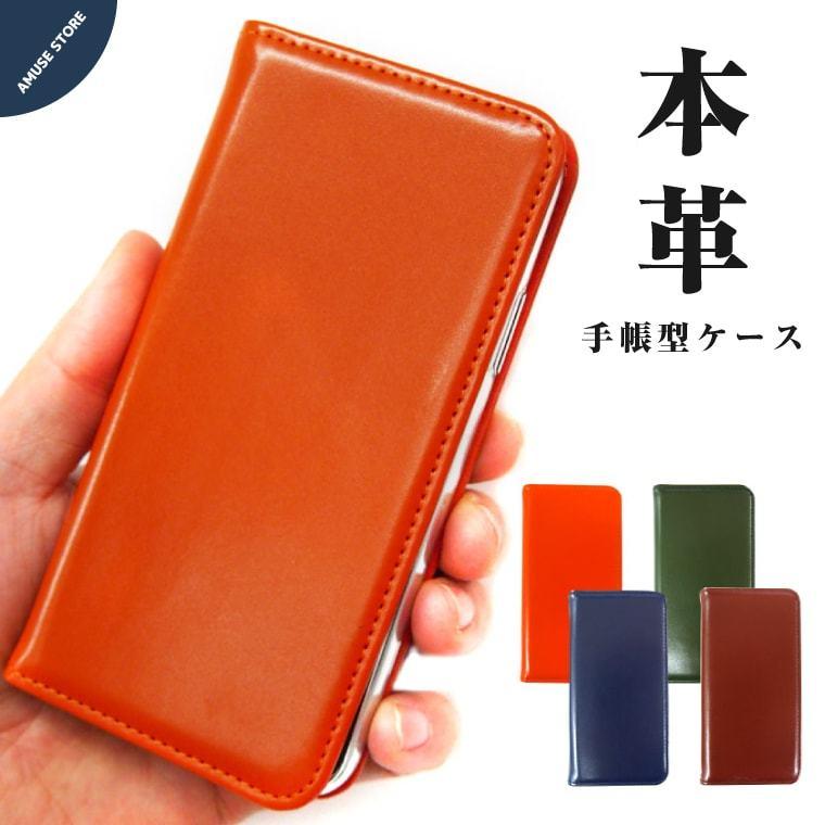 Iphone Se Se2 手帳型ケース Iphone8 Iphone Se2 7 8 Xs X 手帳型 ケース Iphoneケース ストラップホール スタンド 本革 韓国 トレンド かわいい Sas 004 Amuse Store 通販 Yahoo ショッピング