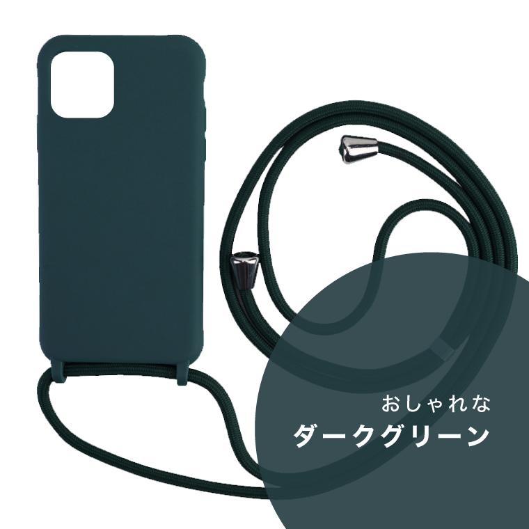 スマホ ショルダー iPhone14 Pro ケース iPhone13 mini iPhone12