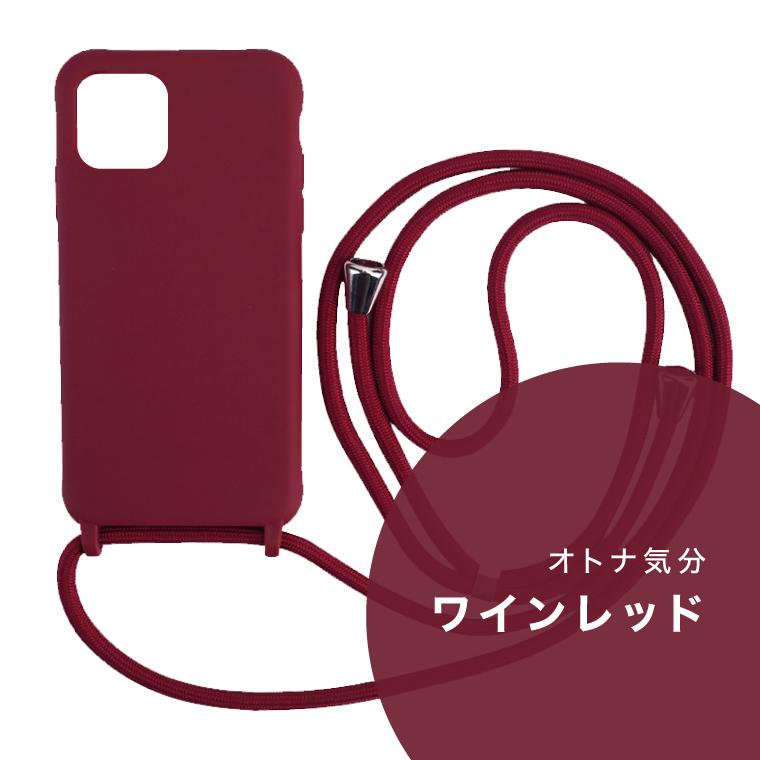 ピンク シリコン iPhoneケース ストラップ付き レースレディース Lace Ladies パールストラップ付シリコンiPhone
