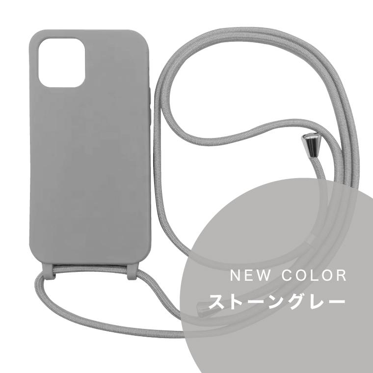 スマホ ショルダー iPhone14 Pro ケース iPhone13 mini iPhone12