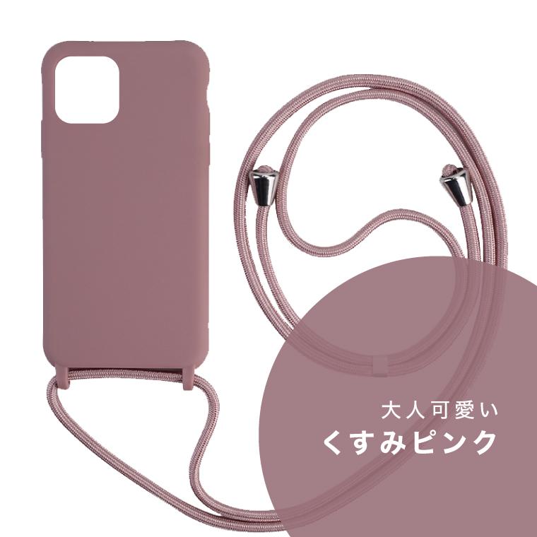 スマホ ショルダー iPhone14 Pro ケース iPhone13 mini iPhone12