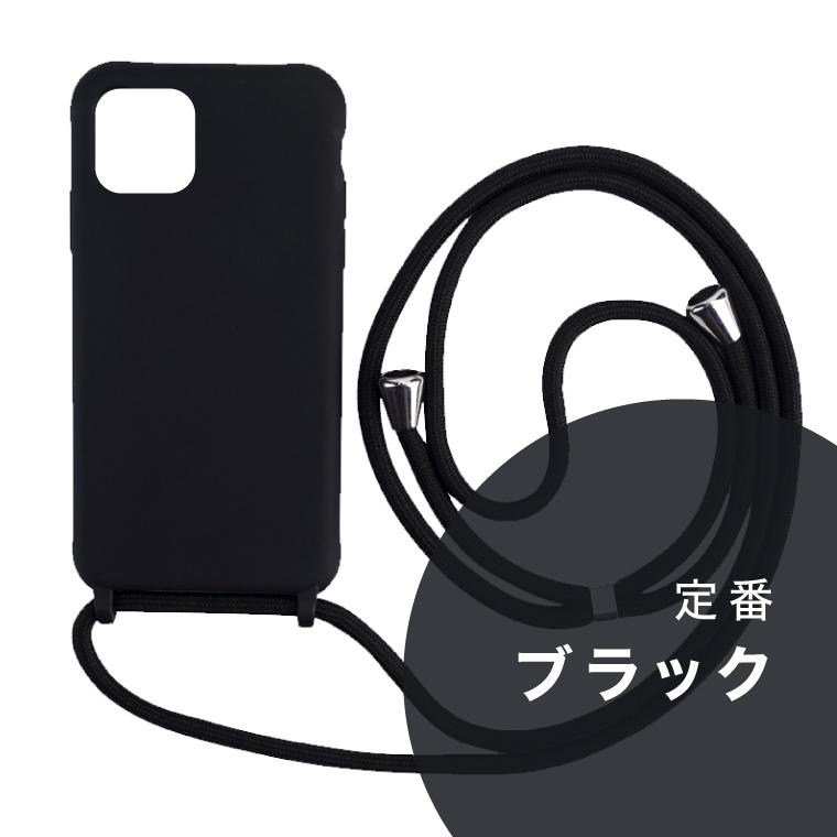 スマホ ショルダー iPhone14 Pro ケース iPhone13 mini iPhone12