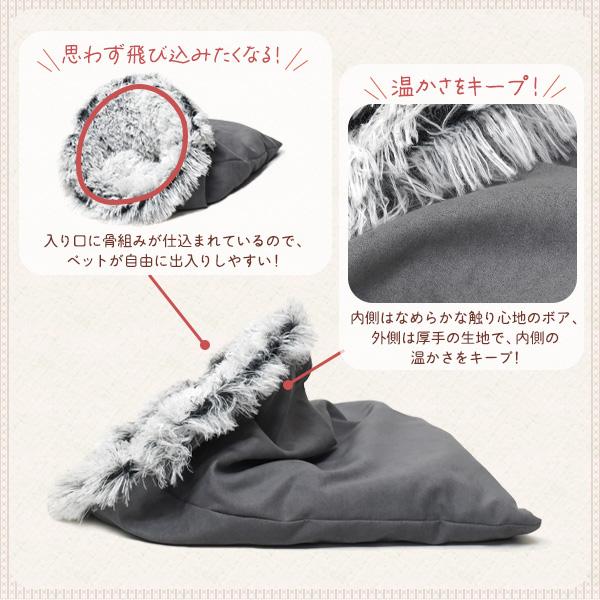 寝袋型 クッションベッド 猫 犬 ペットグッズ 2way 小型犬 猫向き 寝袋