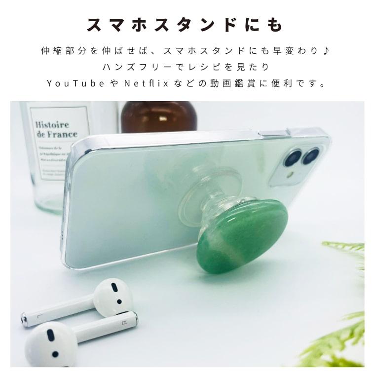 スマホグリップ 天然石 石 韓国 おしゃれ かわいい ストーングリップ iPhone Android 全機種対応 iPhoneケース グリップスタンド｜amusestore｜06