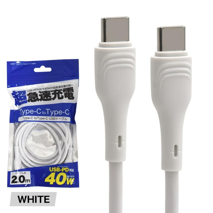 タイプC toタイプC 2m 50本 iPhone15 即納 iPhone15 充電ケーブル タイプC USB-C & ケーブル 2m / 2本
