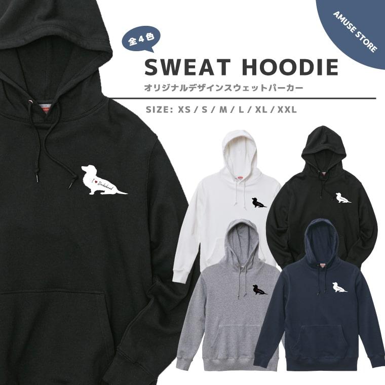 パーカー メンズ おしゃれ プリント スウェット フーディー 長袖 ブラック ホワイト グレー カジュアル 犬 イラスト Sh 163 Amuse Store 通販 Yahoo ショッピング