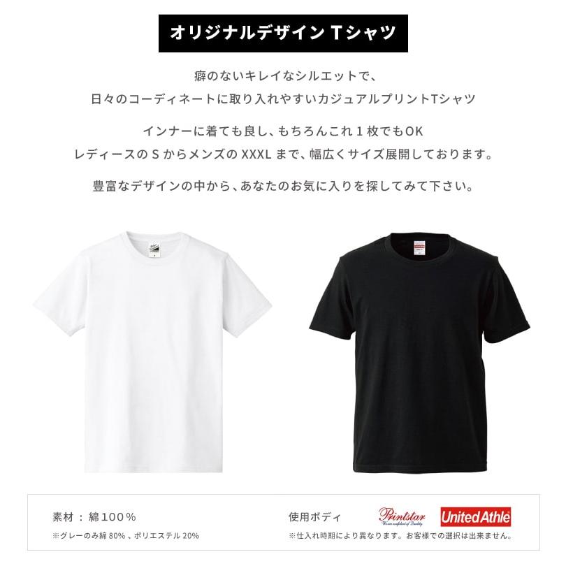 Tシャツ メンズ レディース 半袖 おしゃれ ブラック ホワイト グレー 綿100% カジュアル LOST 1994 ワンポイント カジュアル｜amusestore｜05