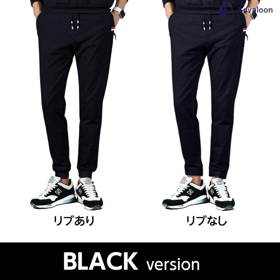 スウェットパンツ スエット メンズ ジャージ 下 パンツ ズボン ファスナー付き 選べるリブ Advaloon |  | 09