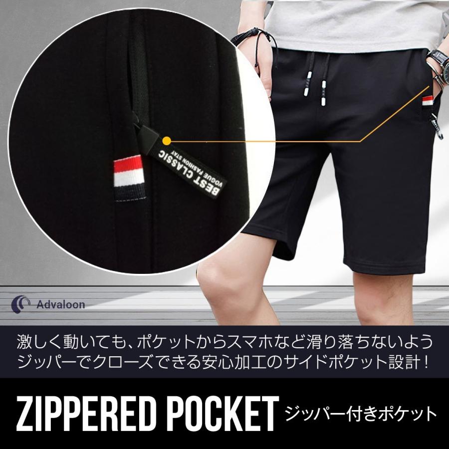 ハーフパンツ メンズ ショートパンツ スポーツ 短パン 半ズボン トリコロール Advaloon |  | 01