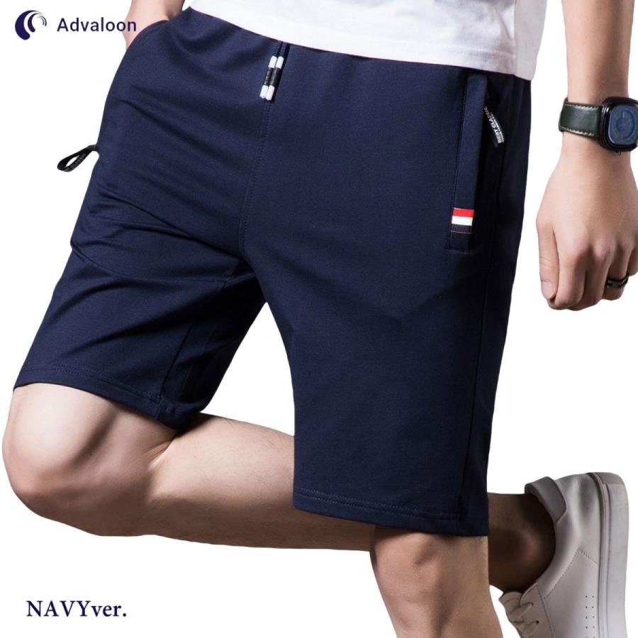 ハーフパンツ メンズ ショートパンツ スポーツ 短パン 半ズボン トリコロール Advaloon |  | 11