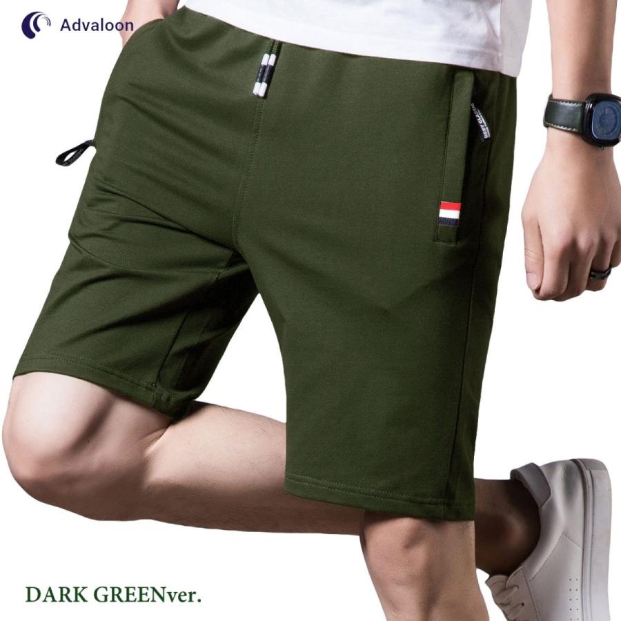 ハーフパンツ メンズ ショートパンツ スポーツ 短パン 半ズボン トリコロール Advaloon |  | 12