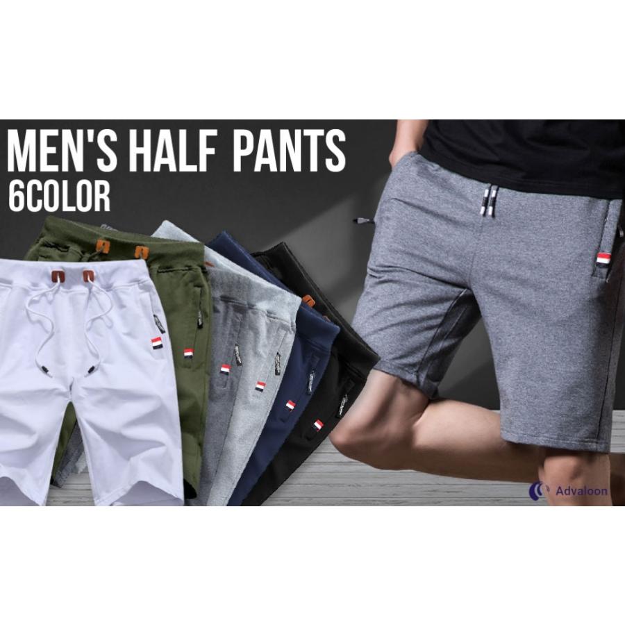 ハーフパンツ メンズ ショートパンツ スポーツ 短パン 半ズボン トリコロール Advaloon |  | 18