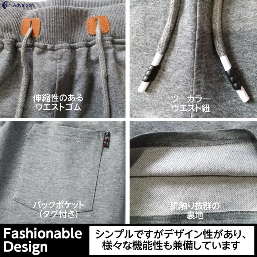 ハーフパンツ メンズ ショートパンツ スポーツ 短パン 半ズボン トリコロール Advaloon |  | 02