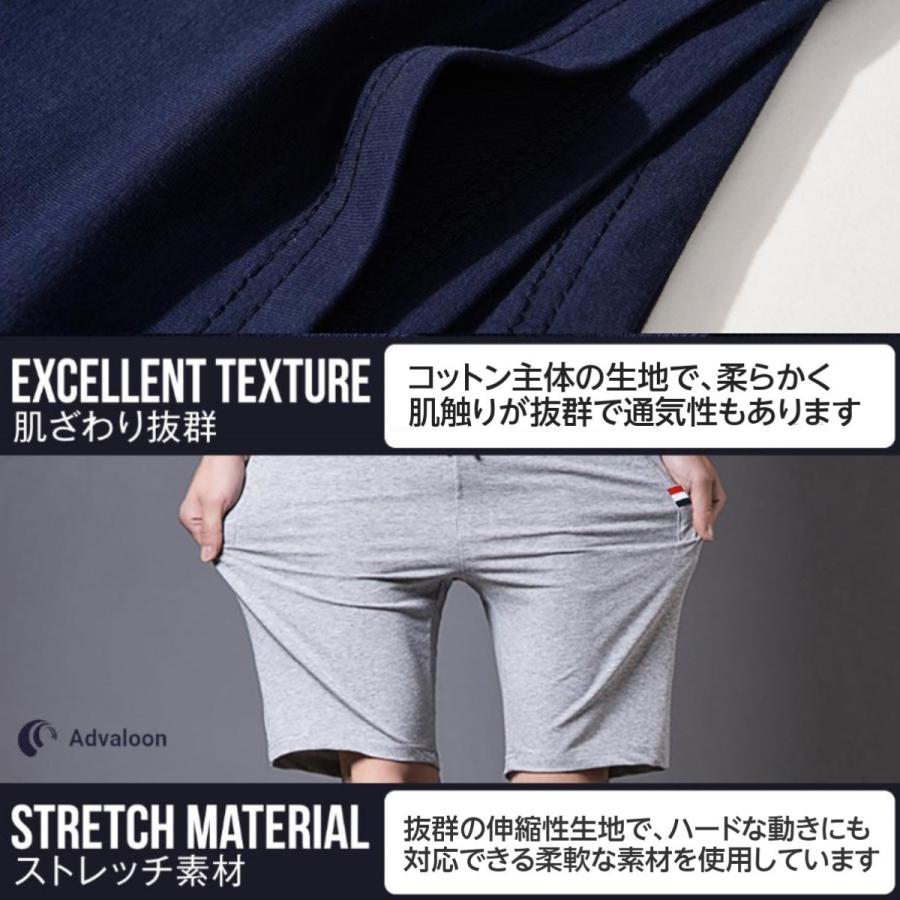 ハーフパンツ メンズ ショートパンツ スポーツ 短パン 半ズボン トリコロール Advaloon |  | 03