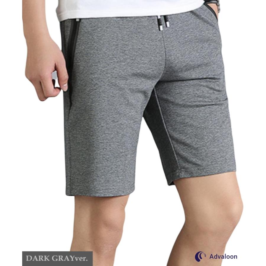 ハーフパンツ メンズ ショートパンツ スポーツ 半ズボン 短パン ファスナー付き 無地 Advaloon |  | 22