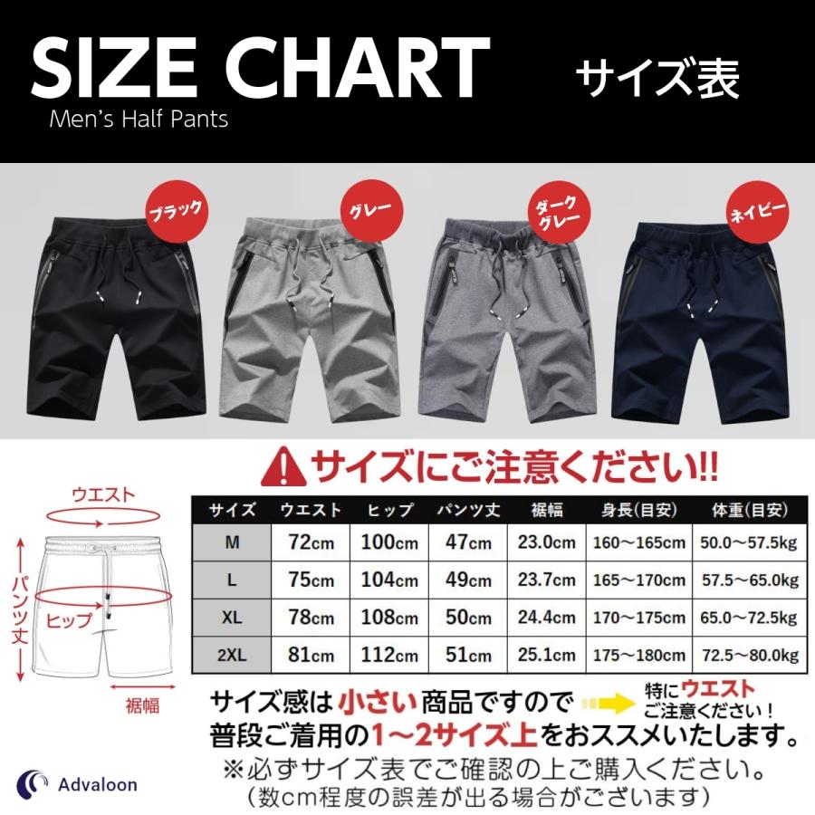 ハイドロゲンハーフパンツ　半ズボン2枚セット　XLサイズ ハイドロゲンハーフパンツ 半ズボン2枚セット XLサイズ