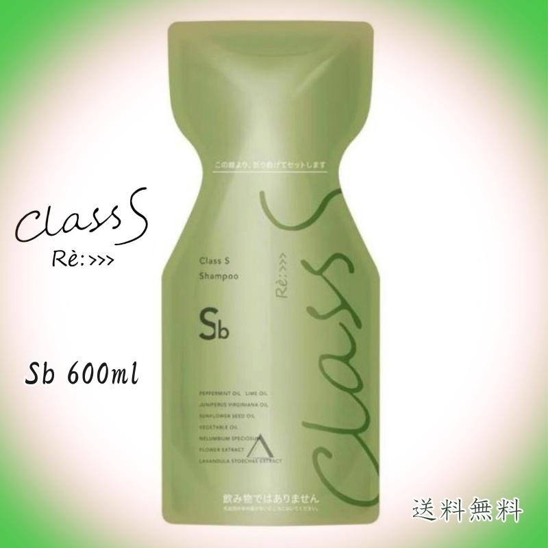 ADJUVANT アジュバン Class S クラスエス Sb シャンプー