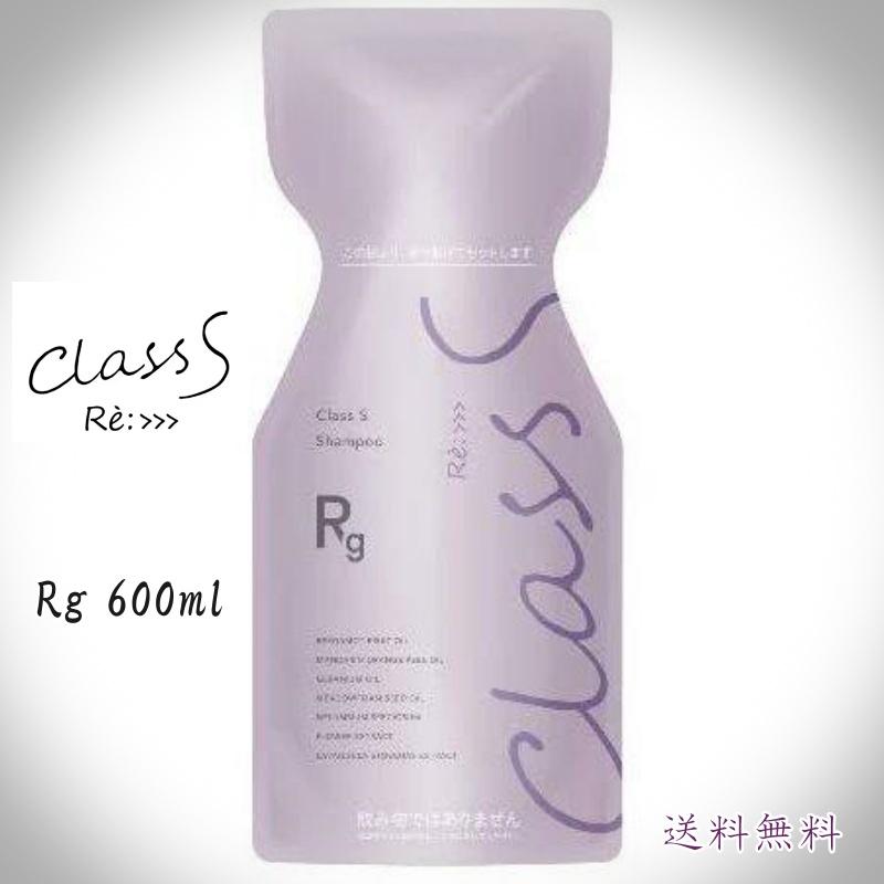 アジュバン Class S クラスエス Rg シャンプー (リッチグレイス) 600ml | ADJUVANT | 05