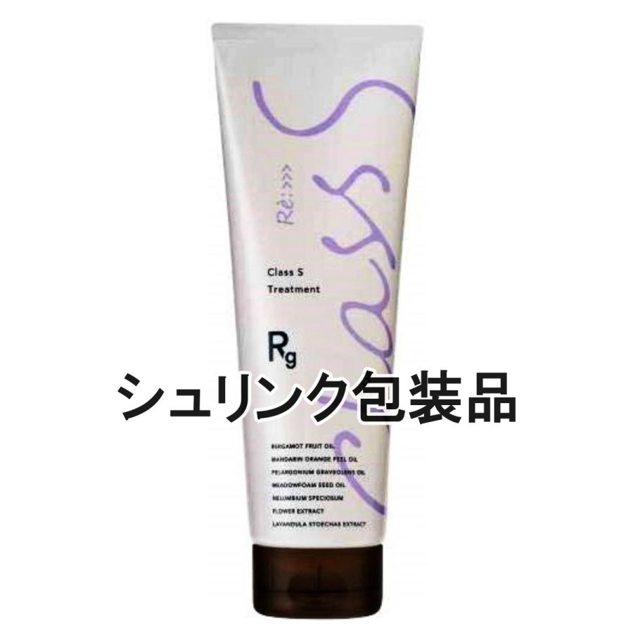アジュバン Class S クラスエス Rg トリートメント (リッチグレイス) 250g | ADJUVANT | 05